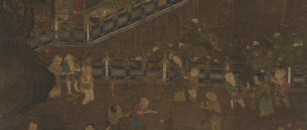 重午戏婴图轴