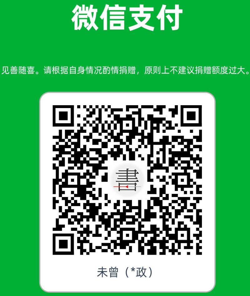 「wechat」/