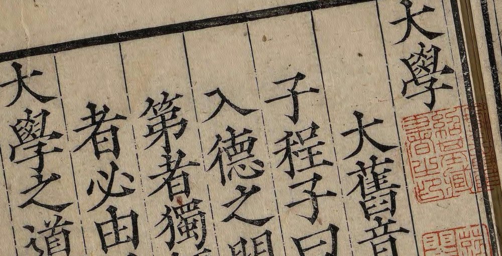大学