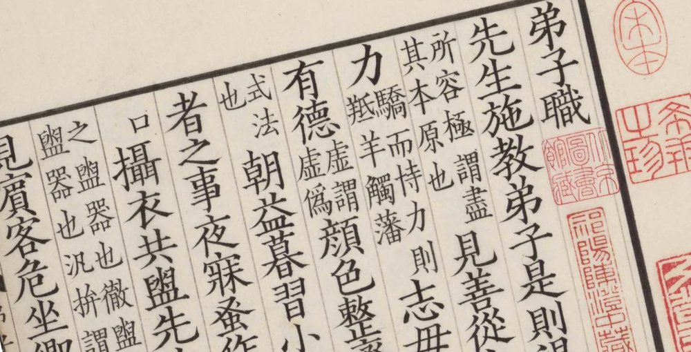 小学五书