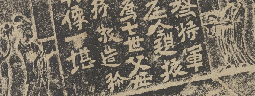龙门造像千种