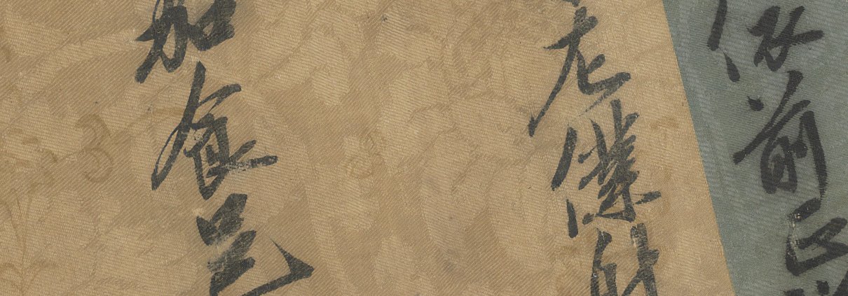 司馬光拜尚書左僕射告身