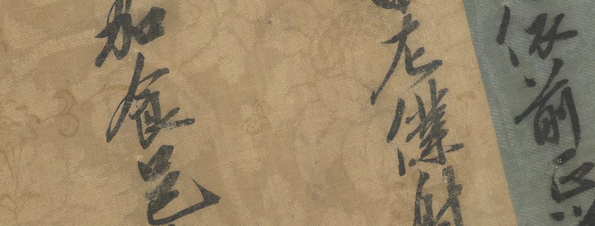 司馬光拜尚書左僕射告身