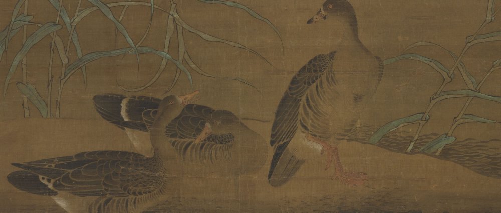 宋黄居寀芦雁图轴