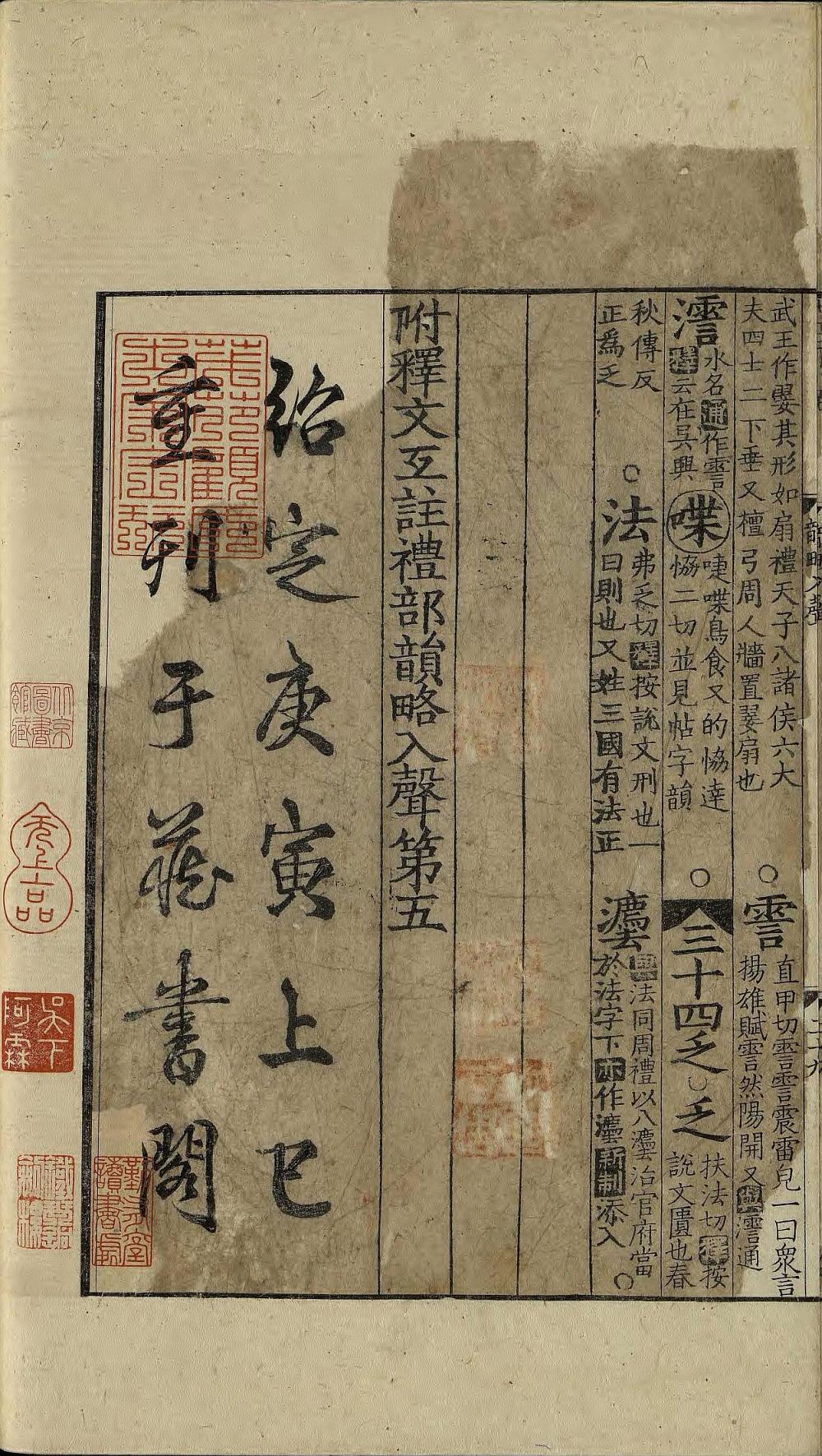 fu_shi_wen_hu_zhu_li_bu_yun_lyue24.jpg
