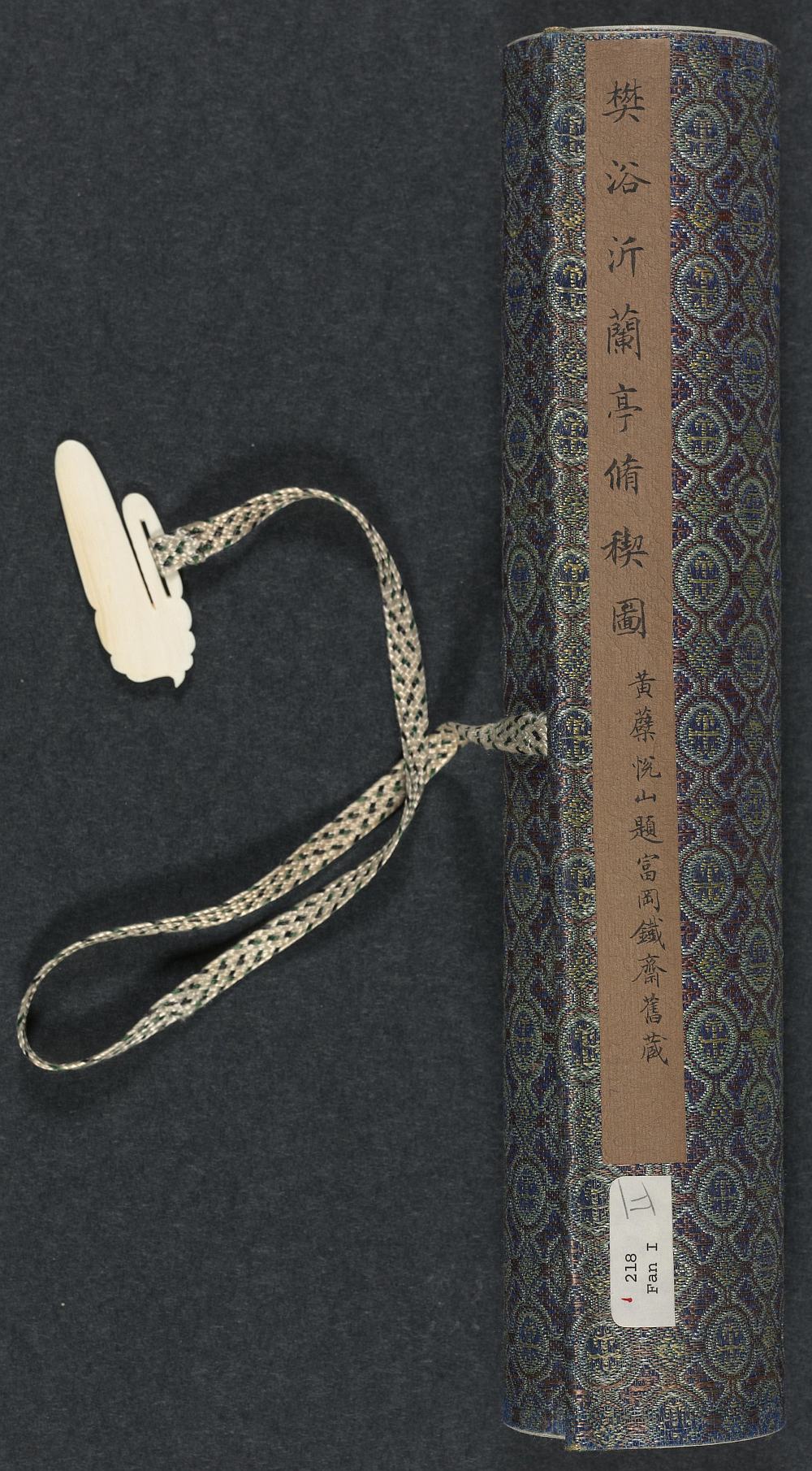 lan_ting_xiu_xi_tu_juan00.jpg