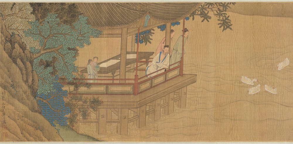 王羲之观鹅图