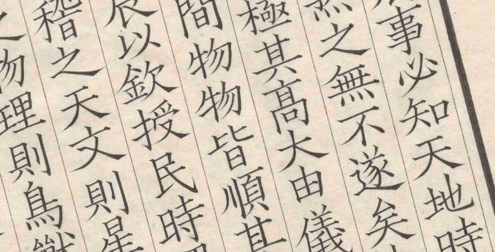 农书