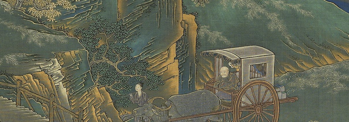 老子老君图册