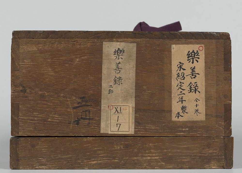 盒子