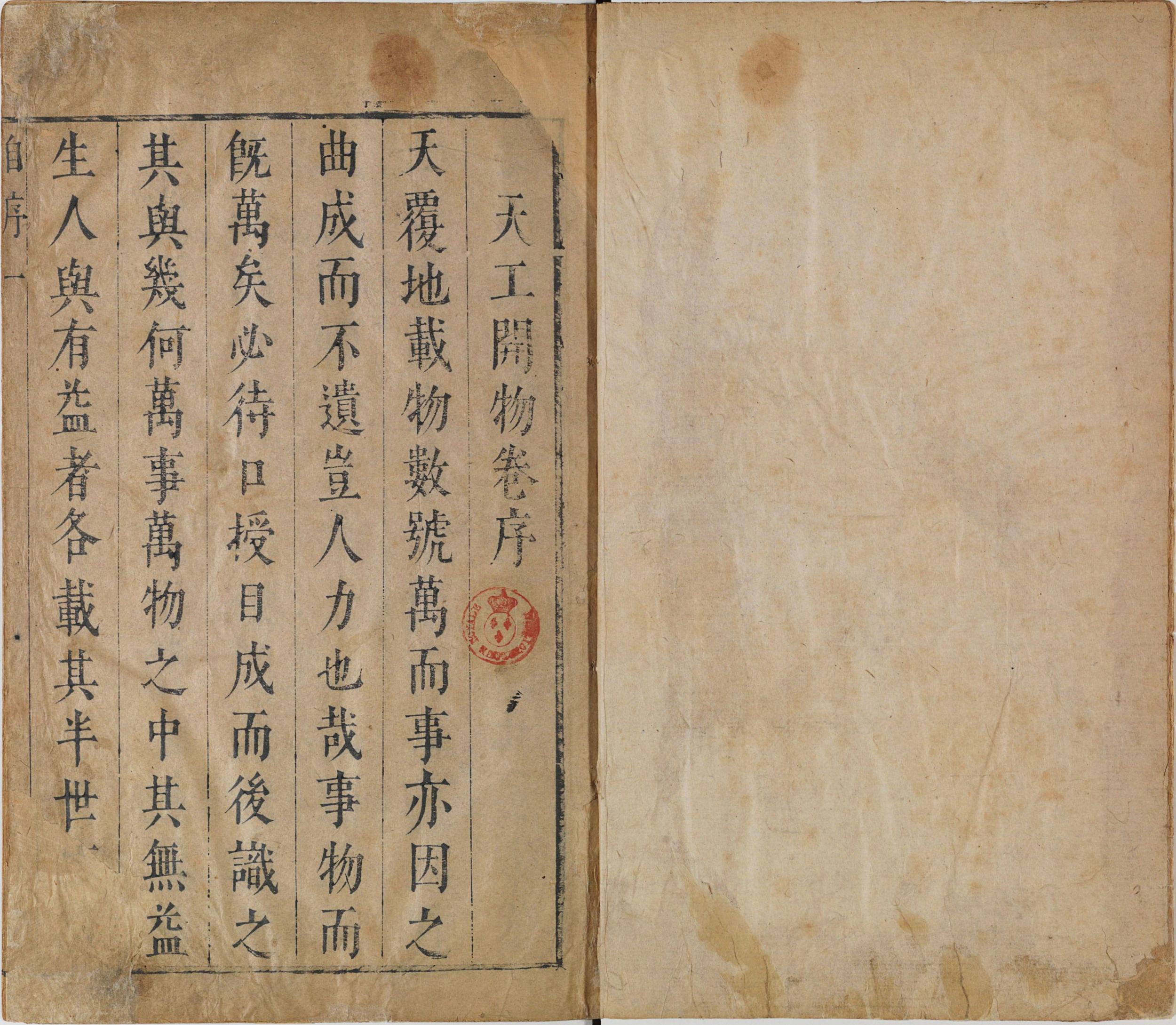 image-211204