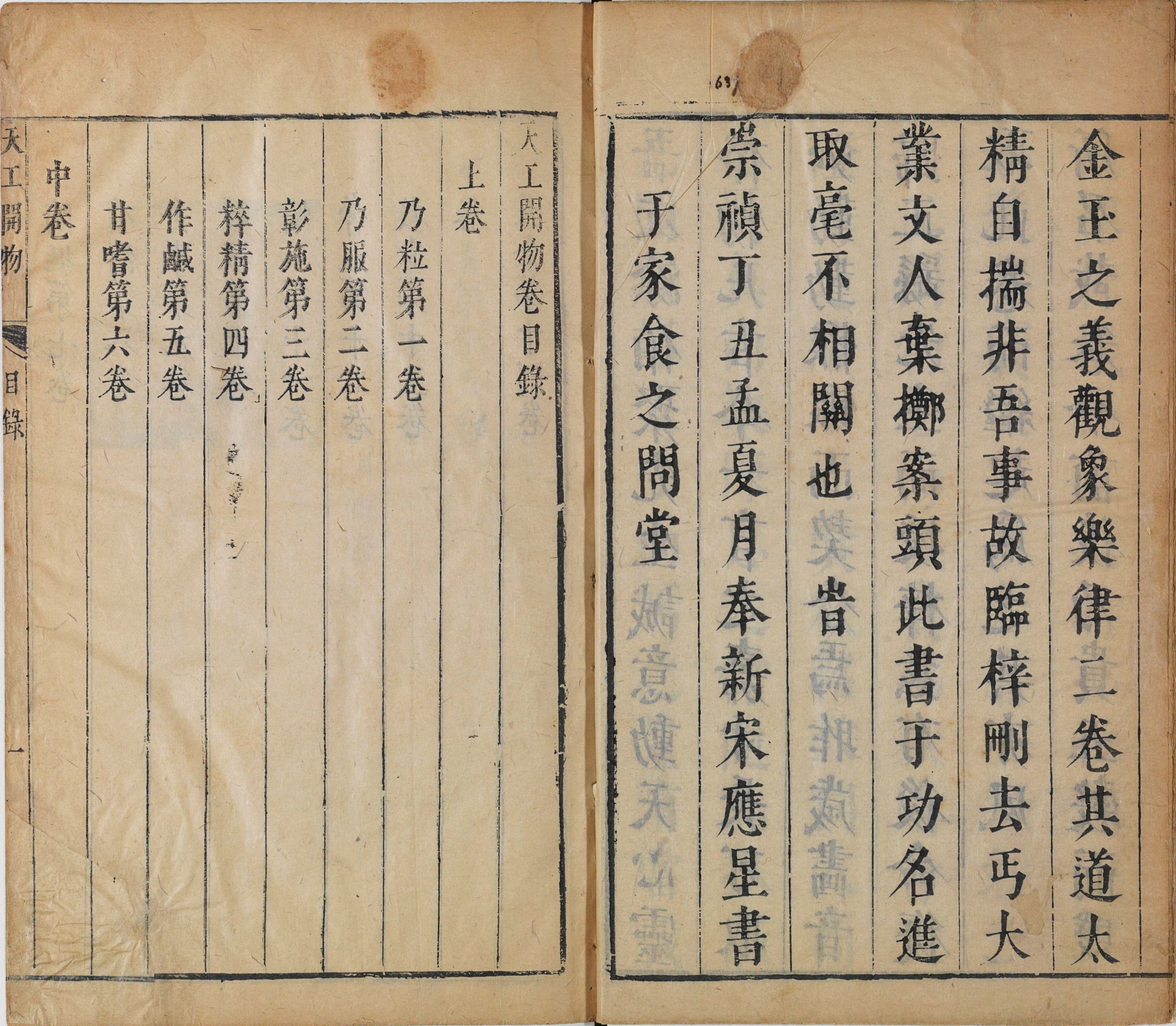 image-211205