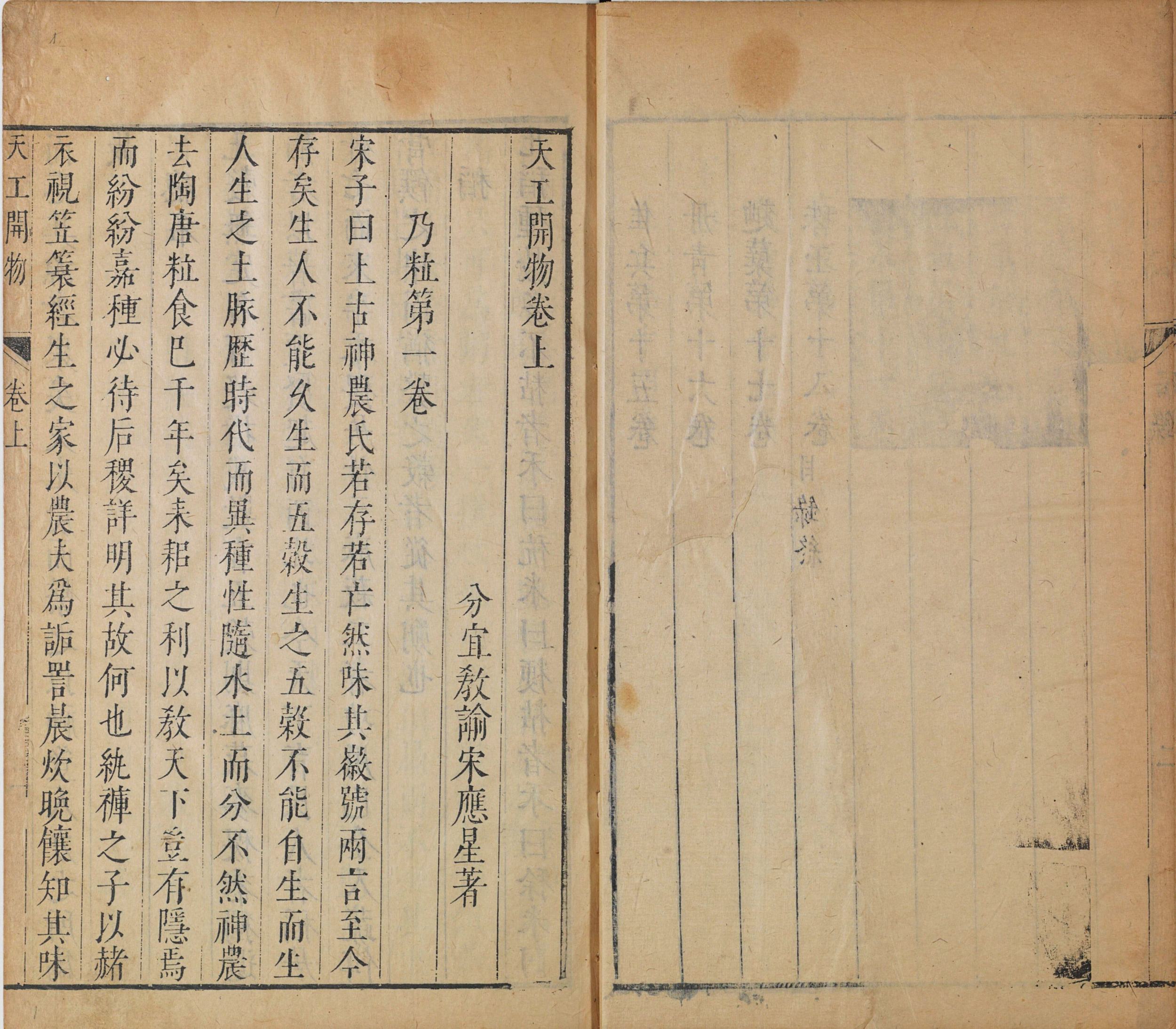 image-211206