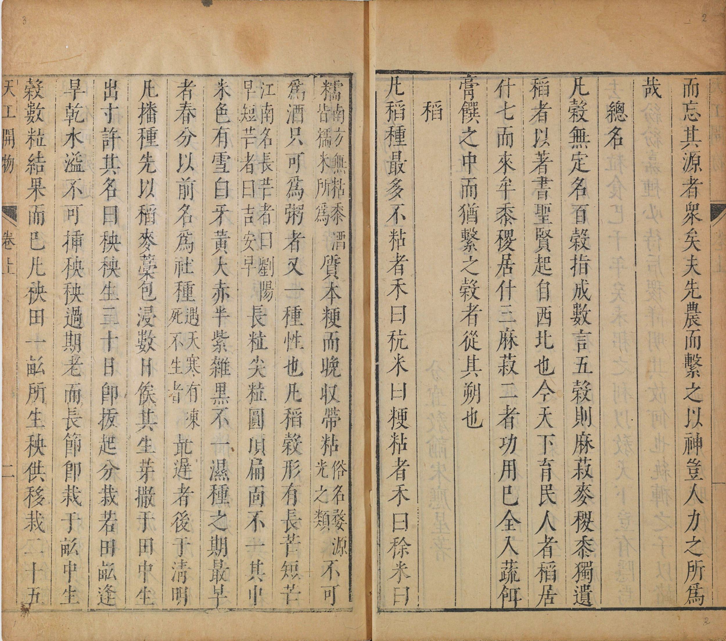 image-211207