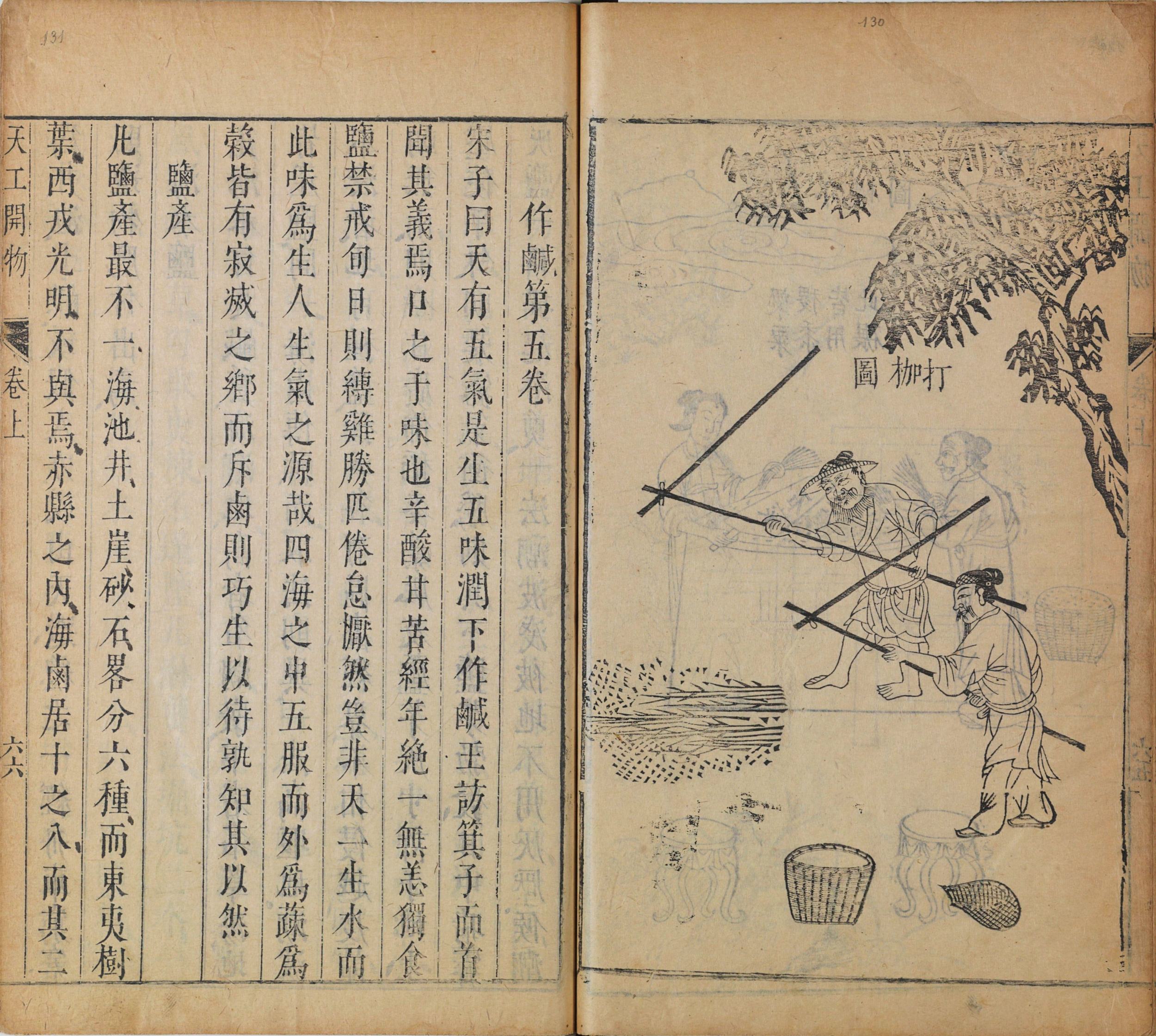 image-211214