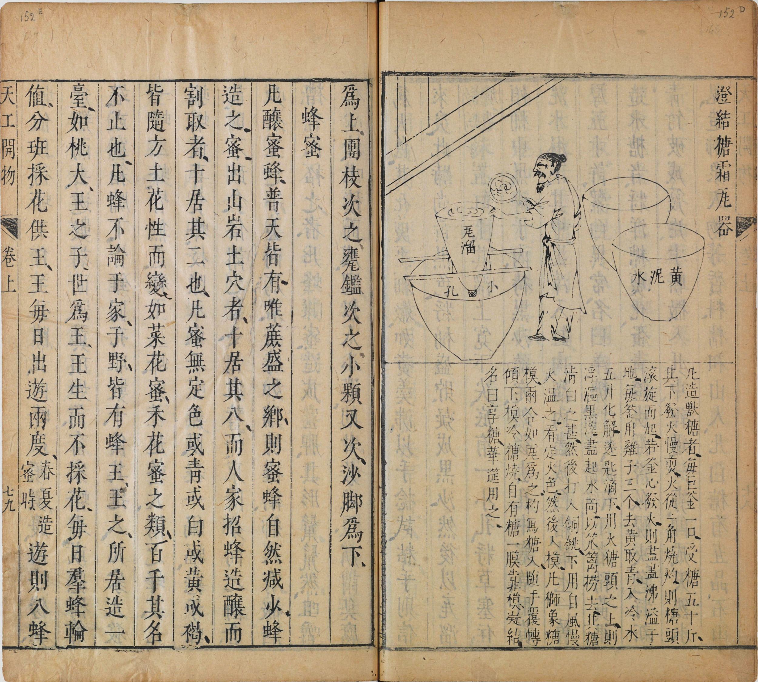 image-211215