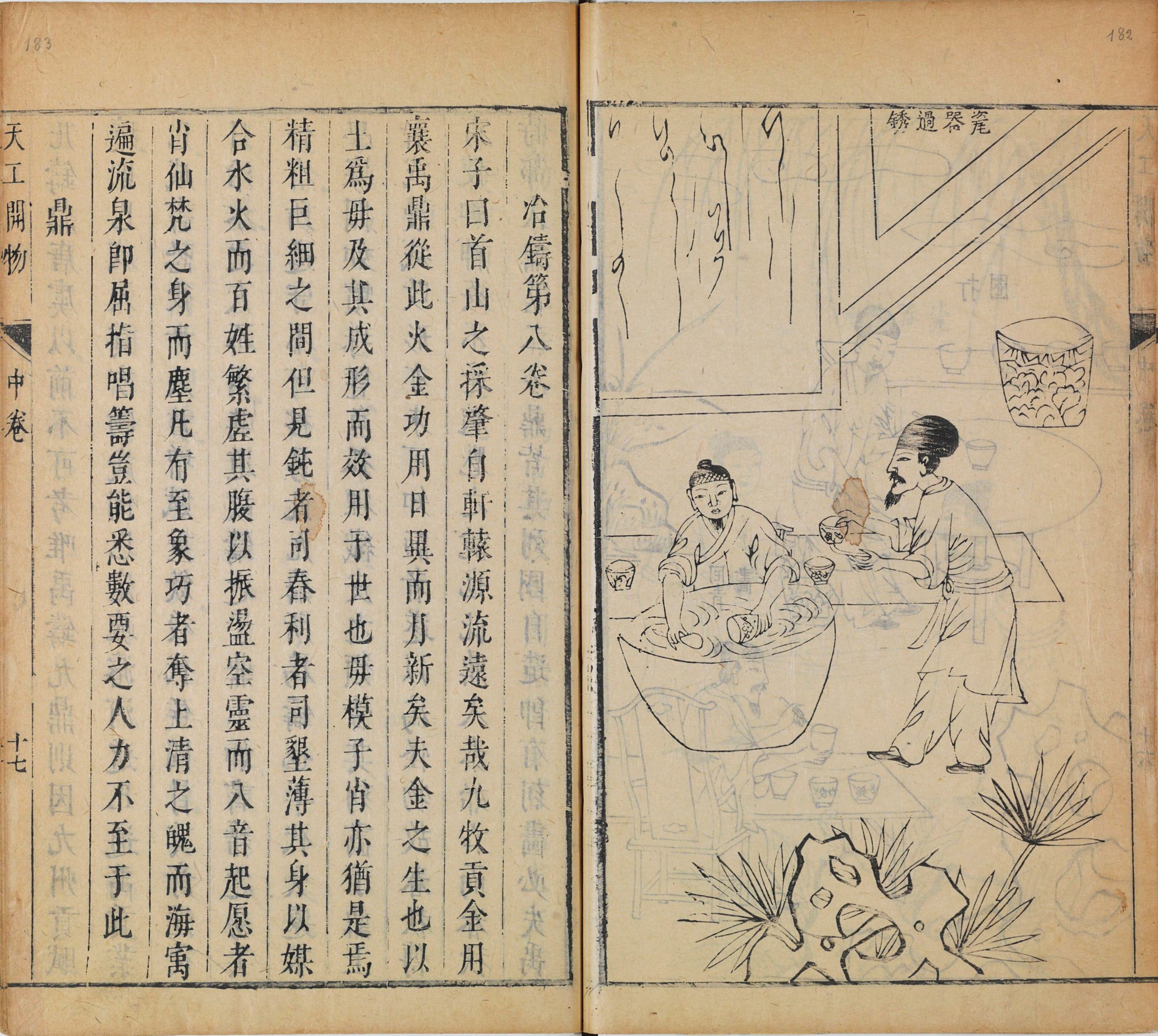 image-211217