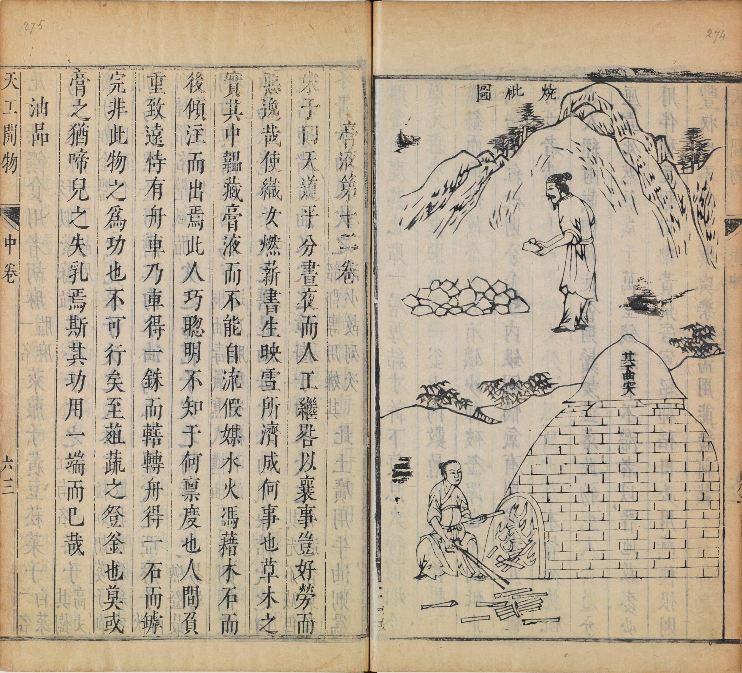 image-211221