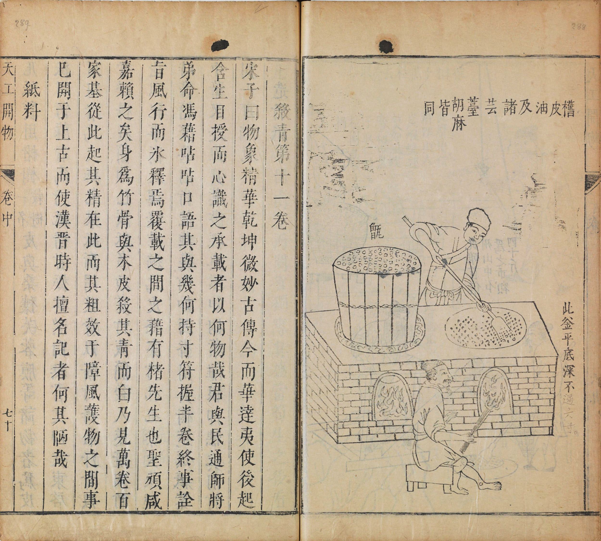 image-211222