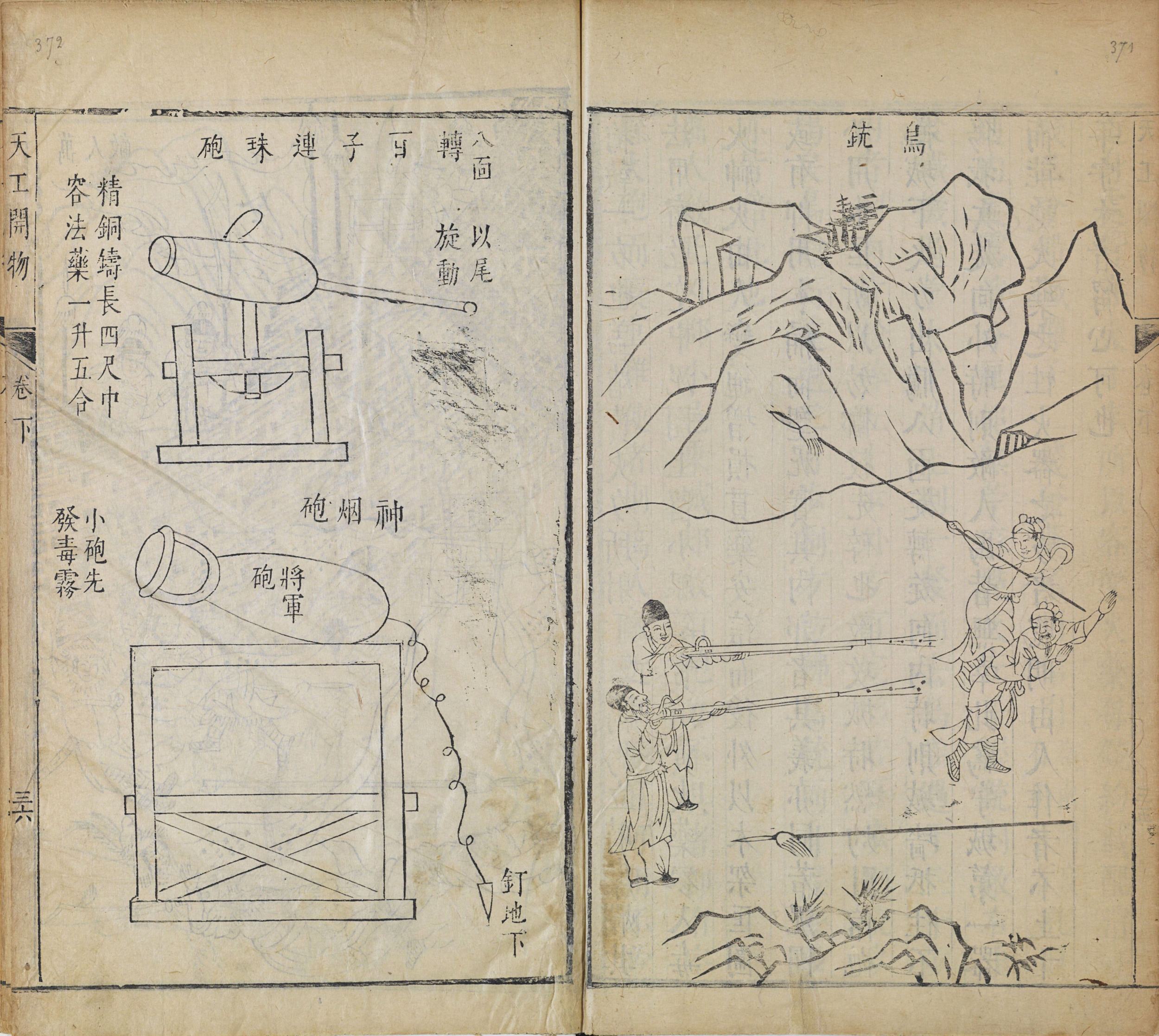 image-211224