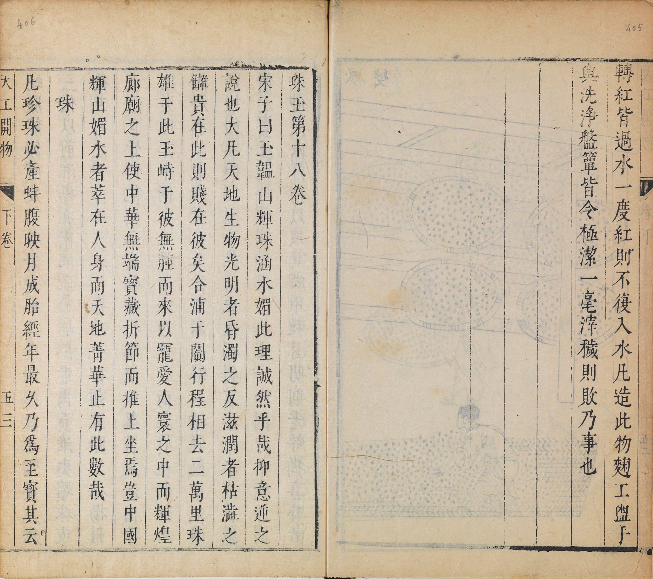 image-211226