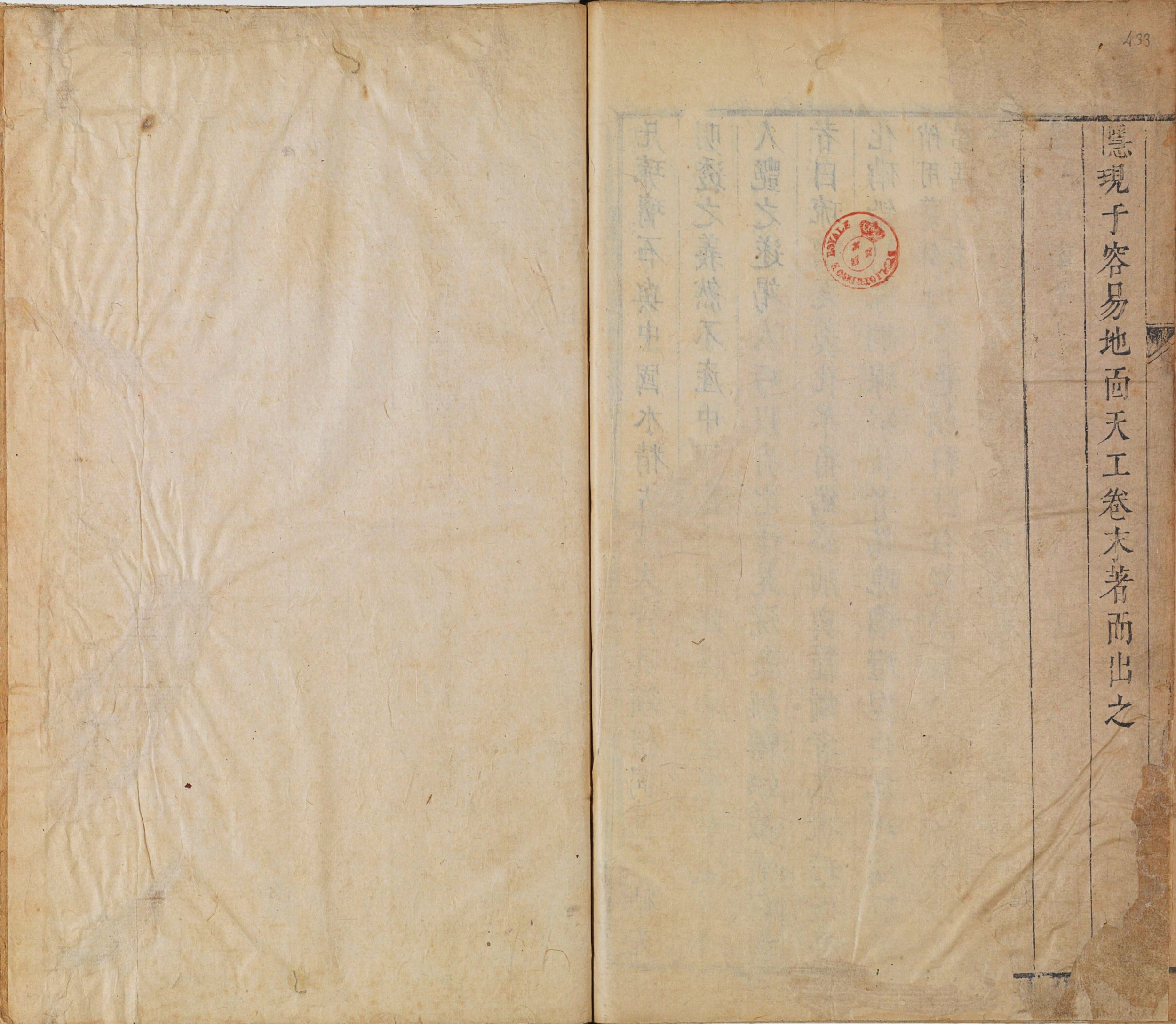 image-211228