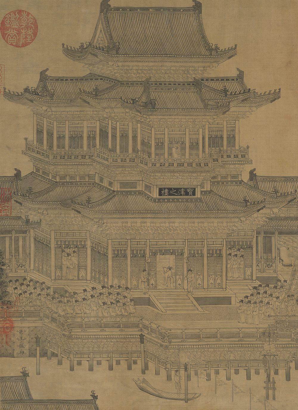 元王振鹏龙池竞渡图卷