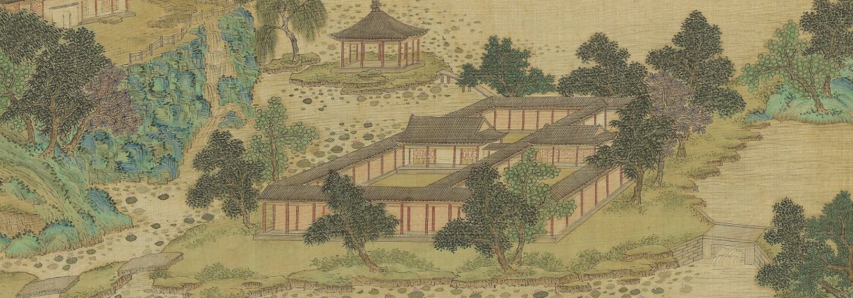 御制避暑山庄诗图册