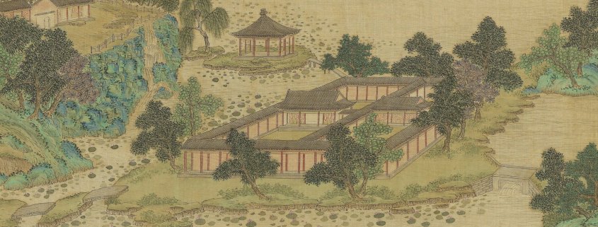 御制避暑山庄诗图册