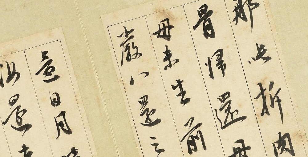 论书册