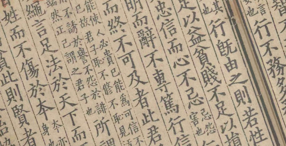 长短经