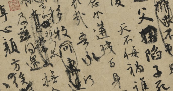 祭姪文稿