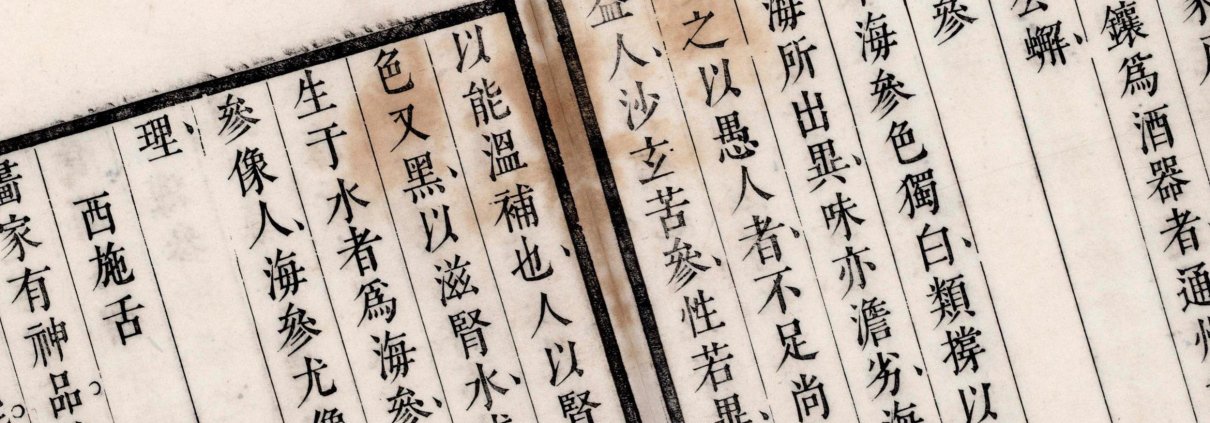 闽小纪