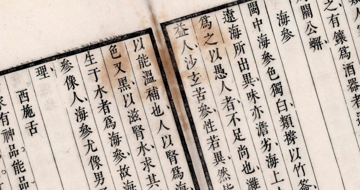 闽小纪