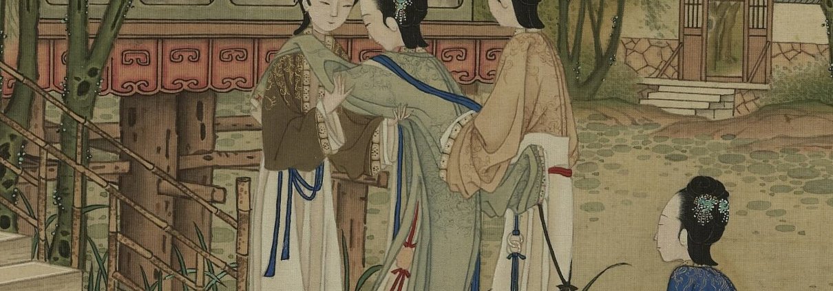 仕女图册