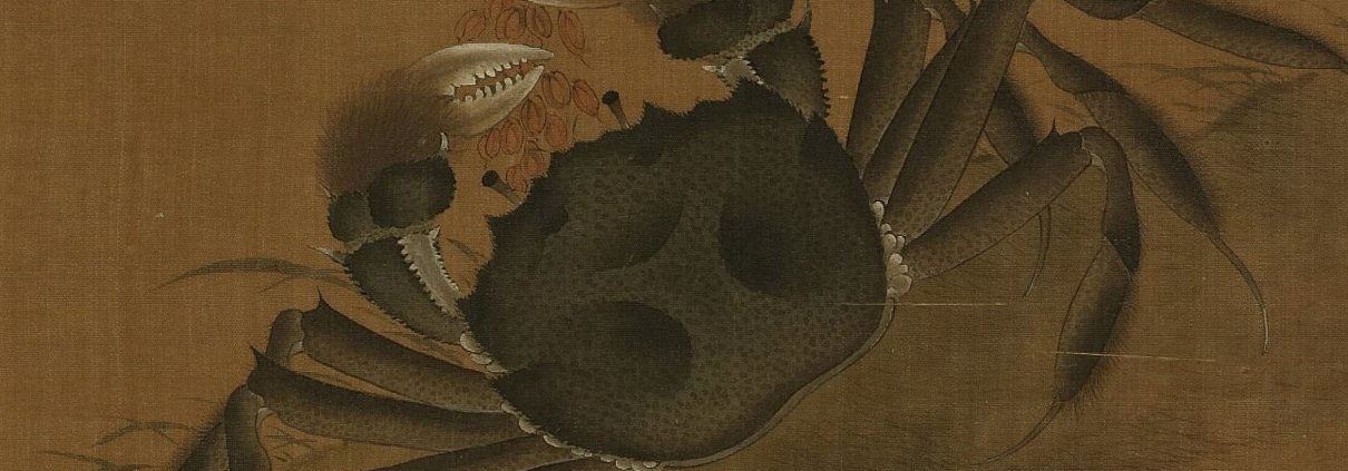 宋元名人花鸟合璧画册