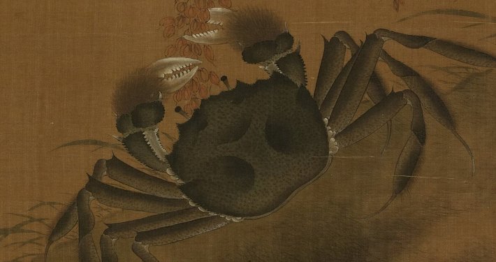 宋元名人花鸟合璧画册