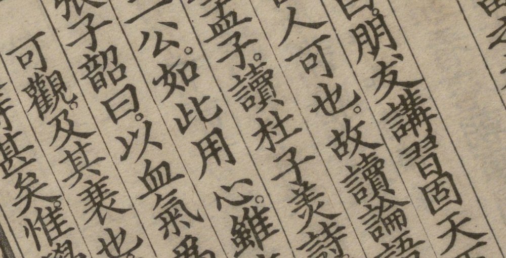 自警编