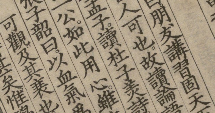 自警编