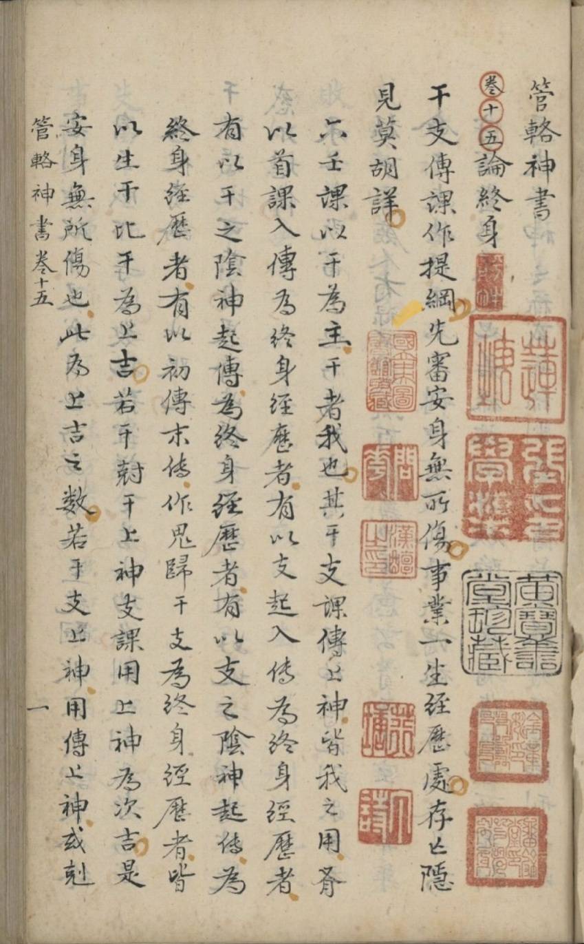 SmartSelect_20230713-152137_Moon+ Reader Pro