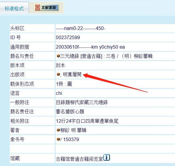 微信截图_20230713154835