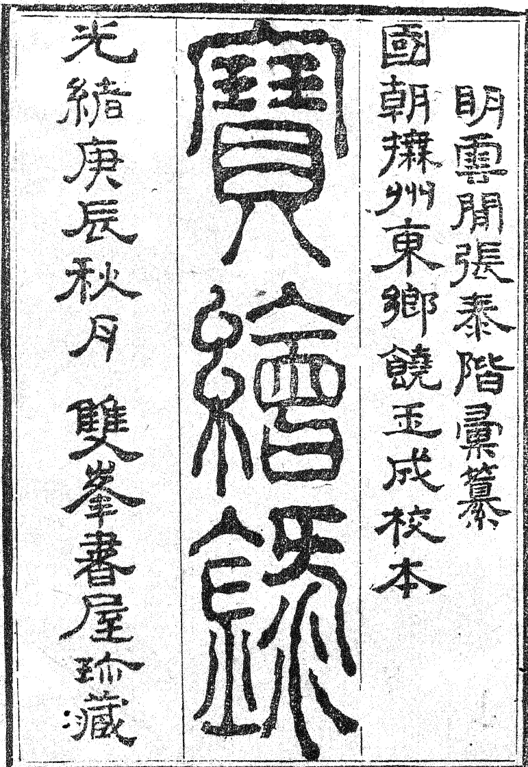 WinDjView_VNuzKRjoaE