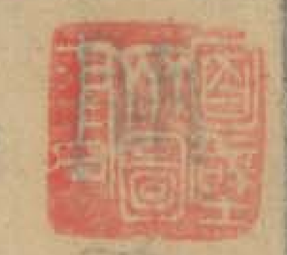 搜狗截图20230714134844