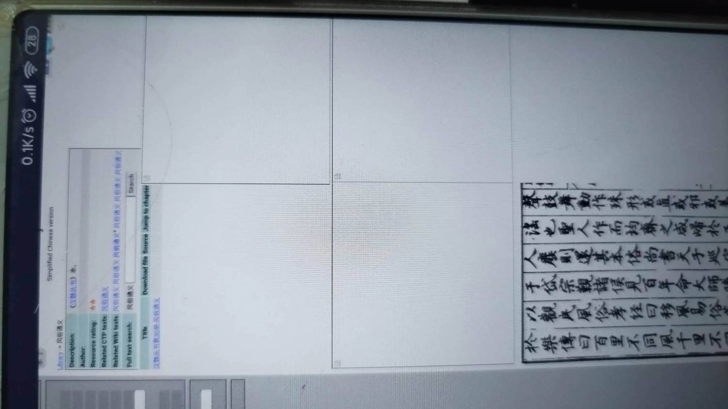 mmexport1689322051190