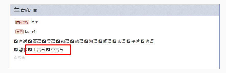 搜狗截图20230714231844