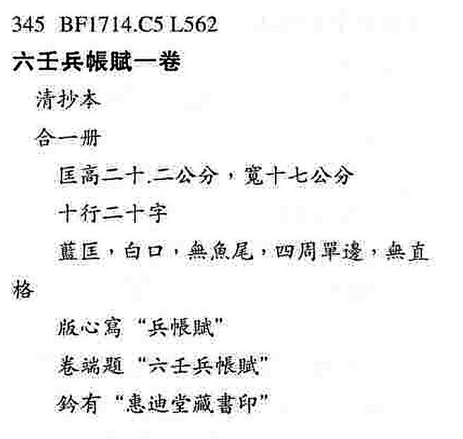 屏幕截图 2023-07-16 002702