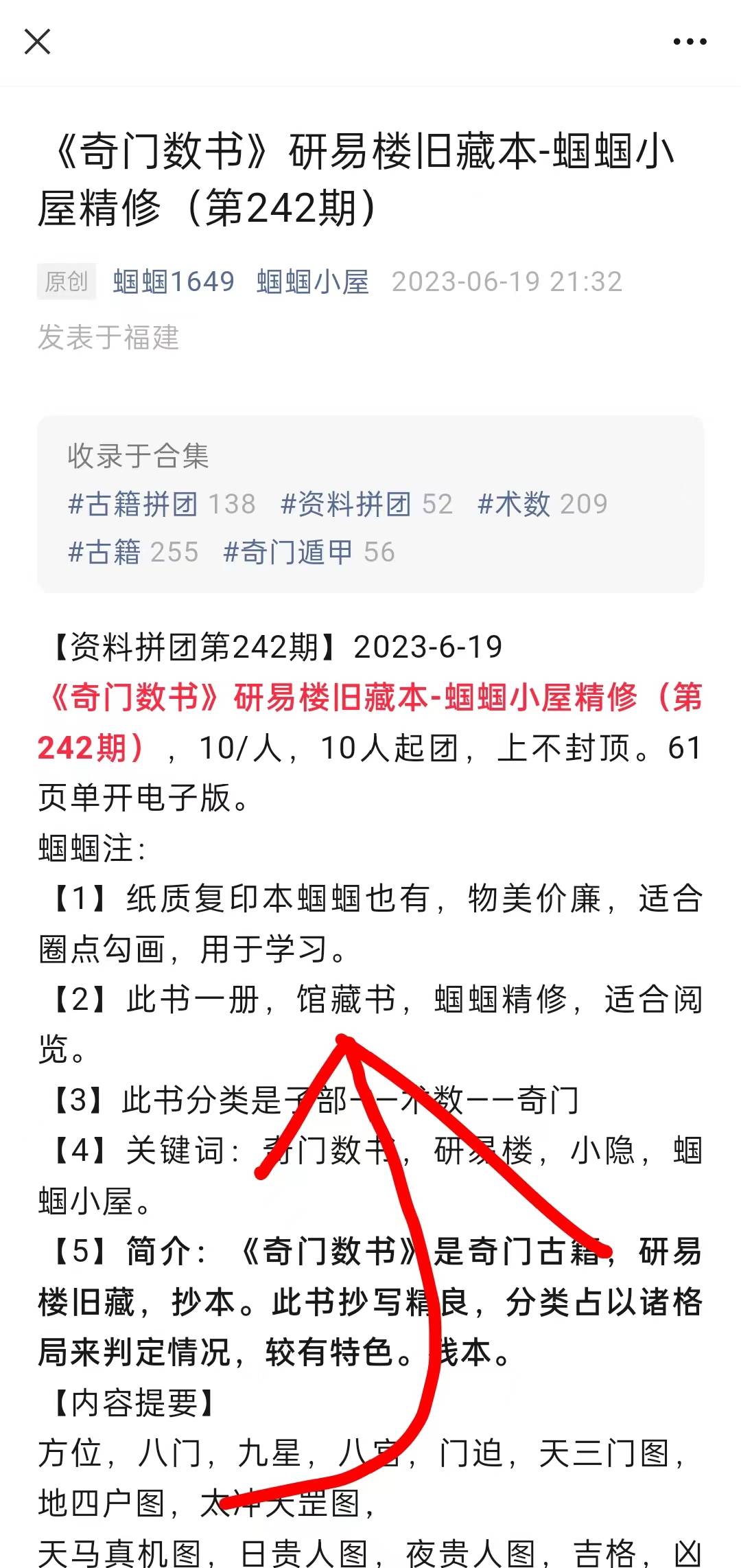 微信图片_20230716185935