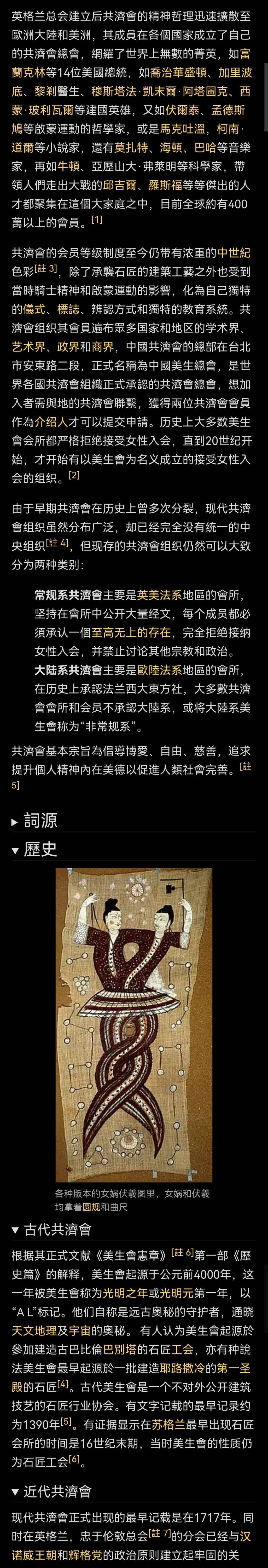 c4e591cd-2cee-43e1-8437-ed6ae0a4bf20