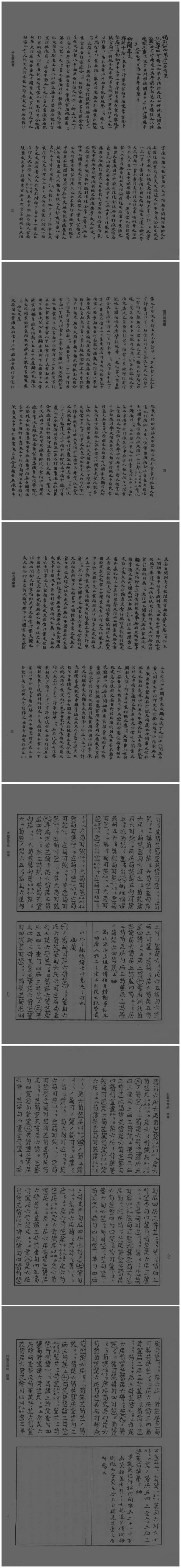 42d166e5-d035-4887-a760-3f6c60ce3483