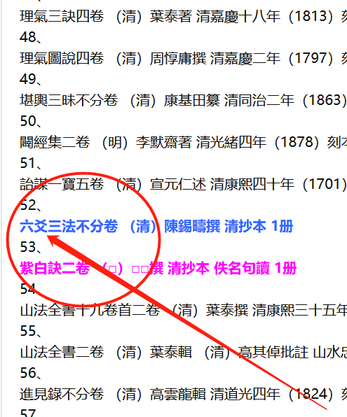 微信图片_20230718172625